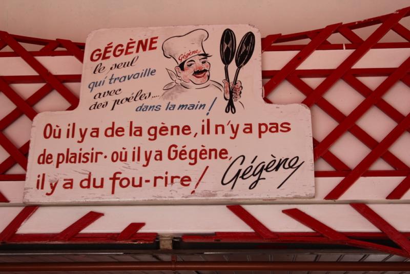 Chez Gégène, Joinville-le-Pont